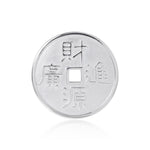 Gump's Signature Silver Good Luck Token